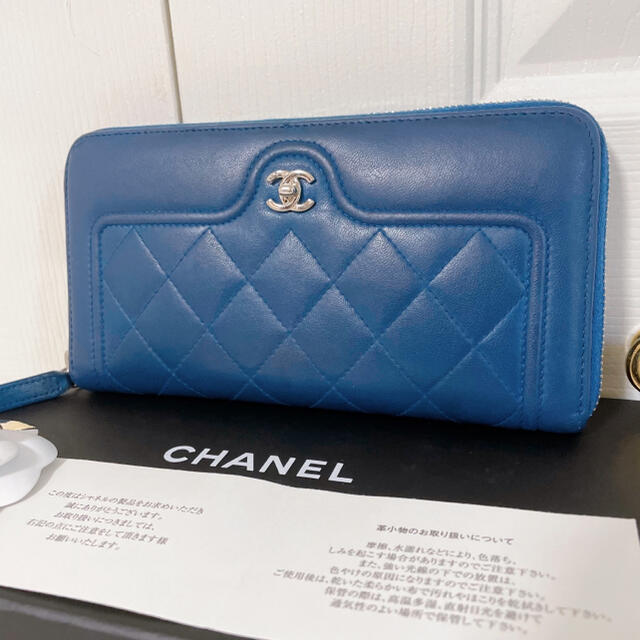 CHANEL マドモアゼル マトラッセ ラウンドジップ バイカラーブルー×ピンク