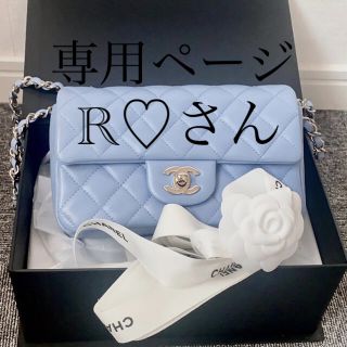 シャネル(CHANEL)のCHANELマトラッセミニ(ショルダーバッグ)