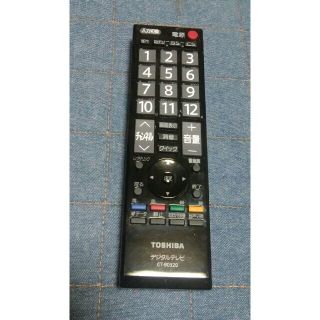 トウシバ(東芝)のTOSHIBA CT-90320リモコン(テレビ)