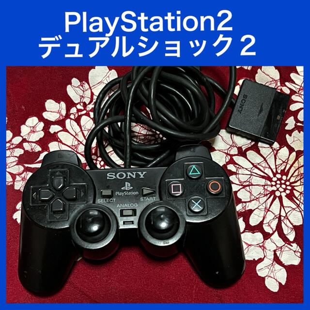 PlayStation(プレイステーション)のPlayStation2  コントローラー　デュアルショック2 エンタメ/ホビーのゲームソフト/ゲーム機本体(その他)の商品写真