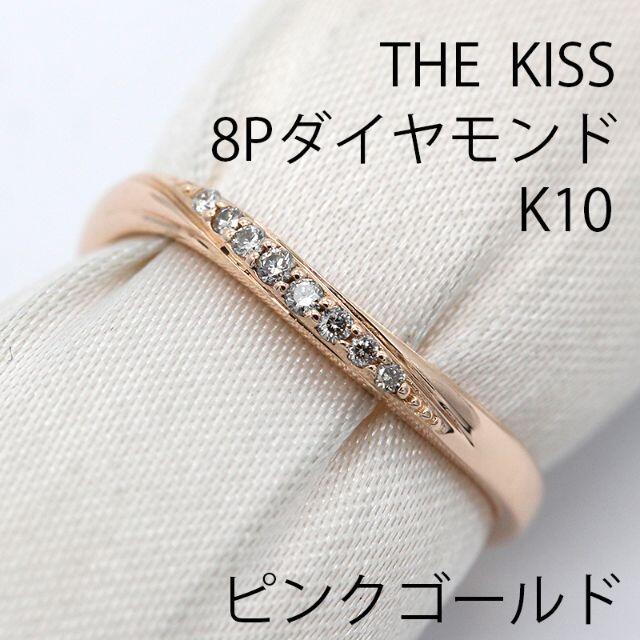 ダイヤモンド×スピネル♡【アガット】K10 ゴールド バータイプ