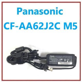 パナソニック(Panasonic)のRF-773 Panasonic 16V 2.8A M5 ACアダプタ 1点(PC周辺機器)