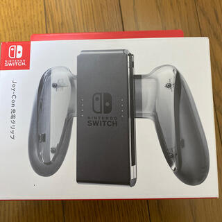 ニンテンドースイッチ(Nintendo Switch)のswitch joy-con 充電グリップ 未開封新品(その他)