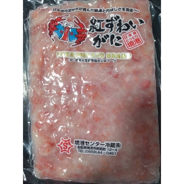 【関東〜九州エリア送料無料】紅ずわいがに 棒肉（むき身） 2kg紅ずわいがに棒肉規格
