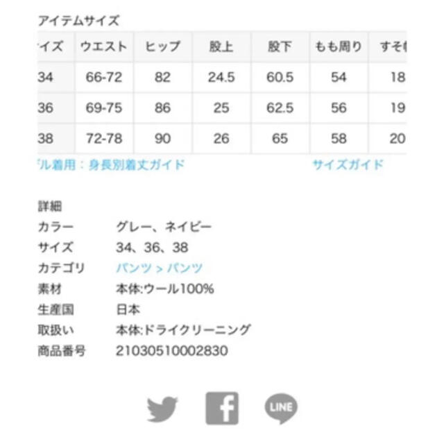 DEUXIEME CLASSE - Deuxieme Classe 【CINOH/チノ 】 CROP パンツの