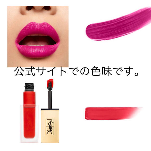 Yves Saint Laurent Beaute(イヴサンローランボーテ)のan様専用 コスメ/美容のキット/セット(サンプル/トライアルキット)の商品写真