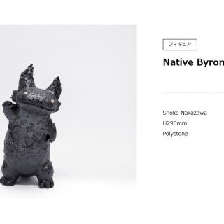 メディコムトイ(MEDICOM TOY)のNative Byron Statue（black）(その他)