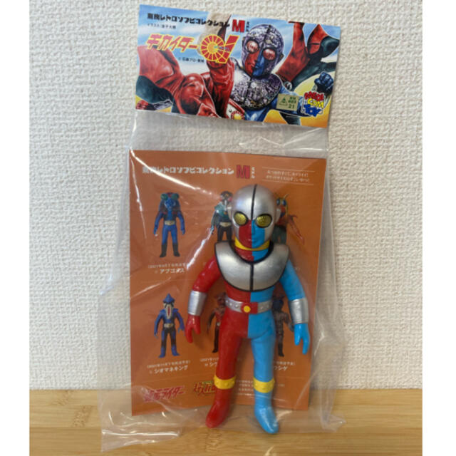 キカイダー01メディコムトイ  キカイダー01 限定品