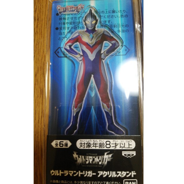 BANPRESTO(バンプレスト)のウルトラマントリガー　アクリルスタンド　3種類セット　未開封 エンタメ/ホビーのフィギュア(特撮)の商品写真