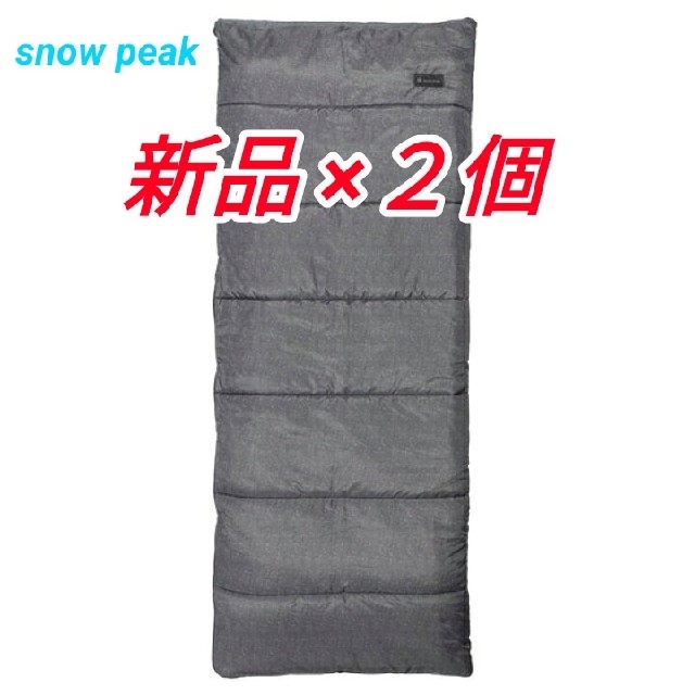 Snow Peak(スノーピーク)の【2個セット】スノーピーク snow peak SSシングル BD-105GY スポーツ/アウトドアのアウトドア(寝袋/寝具)の商品写真