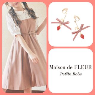 メゾンドフルール(Maison de FLEUR)のcanone 2点 セット(セット/コーデ)