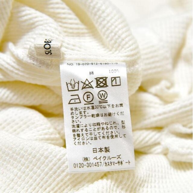 SLOBE IENA(スローブイエナ)のSLOBE カットソー ワッフル 日本製 オフホワイト M 長袖 スローブ レディースのトップス(Tシャツ(長袖/七分))の商品写真