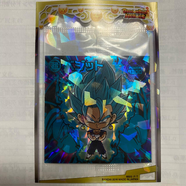 【完美品】ドラゴンボール ウエハース シール w8-15 ベジットsgr | フリマアプリ ラクマ