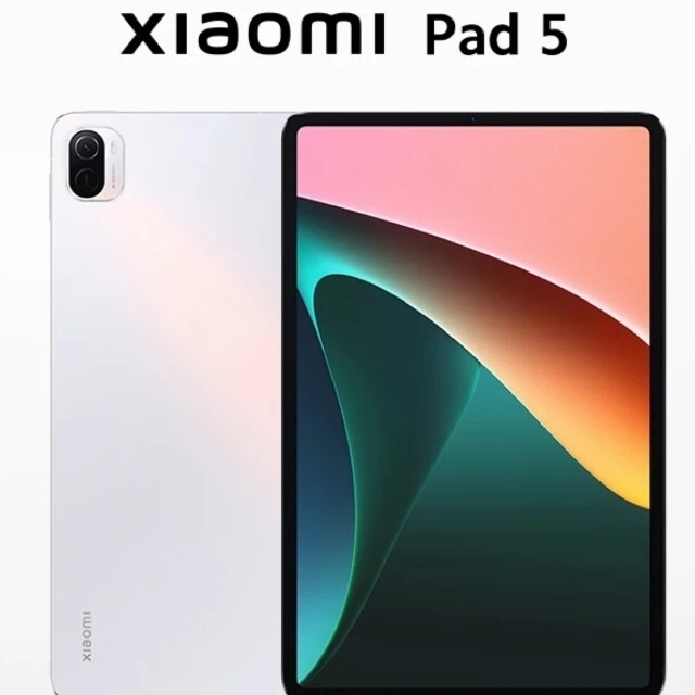 128グラフィックNEW　Xiaomi　Pad 5  ホワイト　ハイエンドタブレット