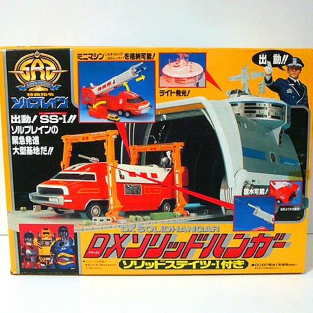 特救指令ソルブレイン/DXソリッドハンガー 新品 検)超合金/ポピニカ