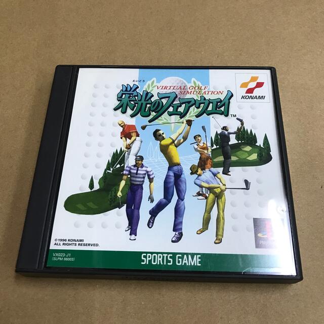 PlayStation(プレイステーション)の栄光のフェアウェイ　プレステ エンタメ/ホビーのゲームソフト/ゲーム機本体(家庭用ゲームソフト)の商品写真