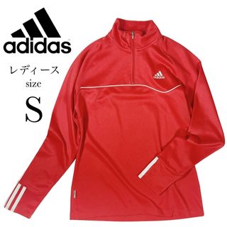 アディダス(adidas)のadidas ハーフジップ ロングスリーブ トレーニングウェア Sサイズ レッド(ウェア)