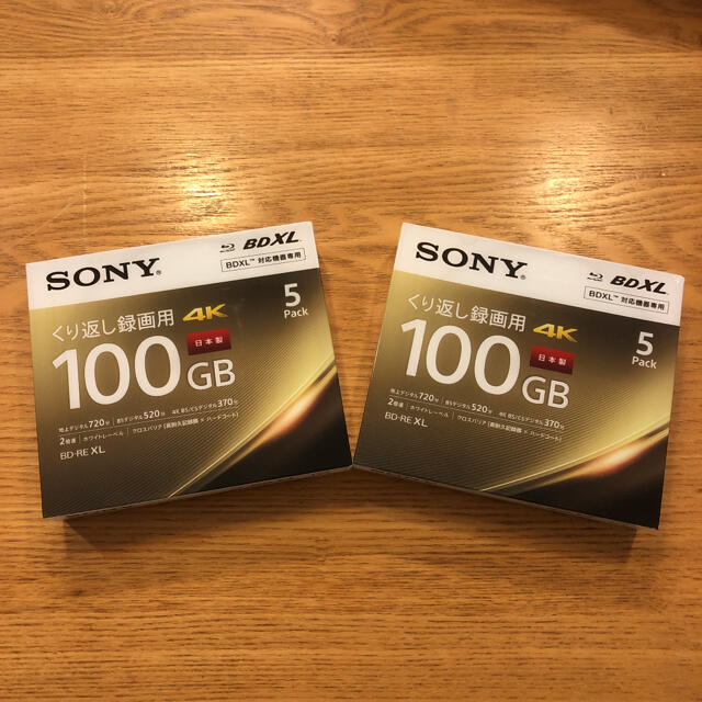 SONY BD-RE XL 5BNE3VEPS2 5枚×2セット 合計10枚