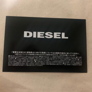 ディーゼル(DIESEL)のDIESEL  ディーゼル ファミリーセール 10/15･16 大阪(ショッピング)