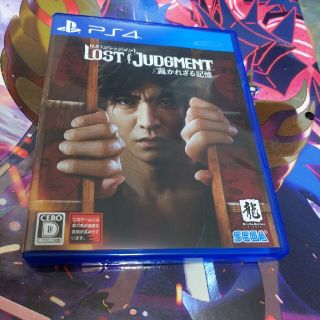 セガ(SEGA)のLOST JUDGMENT：裁かれざる記憶 PS4(家庭用ゲームソフト)