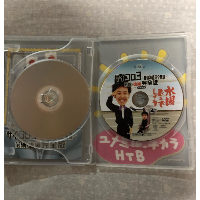 水曜どうでしょう　サイコロ3完全版 エンタメ/ホビーのDVD/ブルーレイ(お笑い/バラエティ)の商品写真