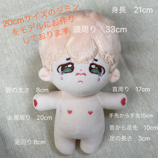 紫チェックサロペット 20cm ぬいぐるみ 服 購入人気の新作 20cmぬいぐるみ ぬいぐるみ
