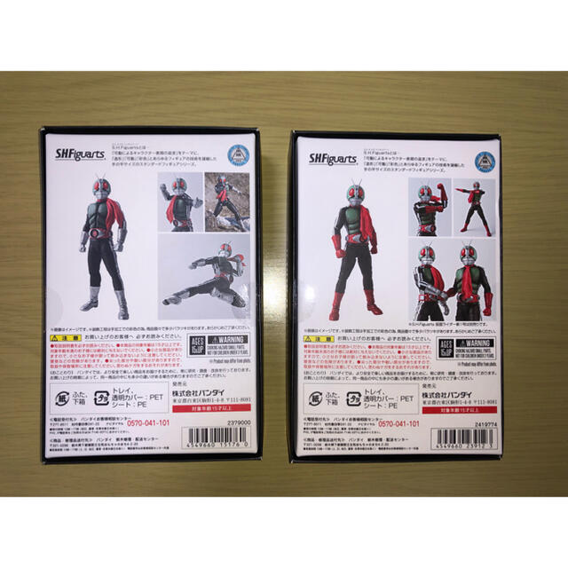 S.H.Figuarts 真骨彫製法　仮面ライダー　新1号、新2号セット 1