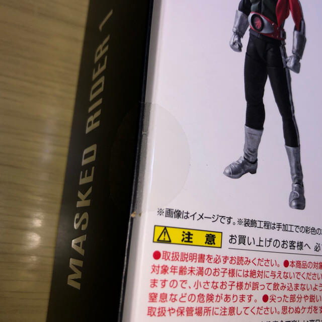 S.H.Figuarts 真骨彫製法　仮面ライダー　新1号、新2号セット 2