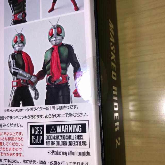 S.H.Figuarts 真骨彫製法　仮面ライダー　新1号、新2号セット 4