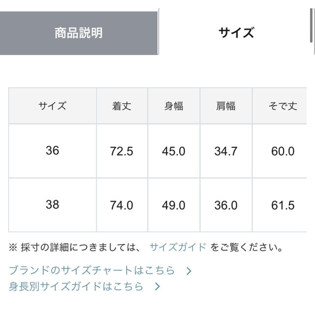 グレースコンチネンタル フリルスタンドブラウス ネイビー 38