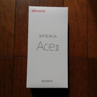 ソニー(SONY)の#新品未開封  XPERIA　AceⅡ　64GB ネット判定○　白　送料無料(スマートフォン本体)