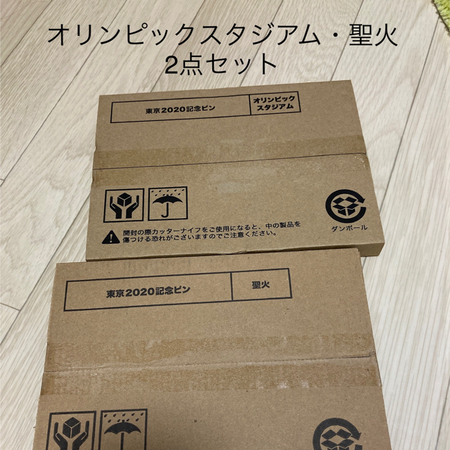 コカ・コーラ(コカコーラ)のCoke ON 東京2020記念ピン・聖火・オリンピックスタジアム 2点 エンタメ/ホビーのコレクション(ノベルティグッズ)の商品写真