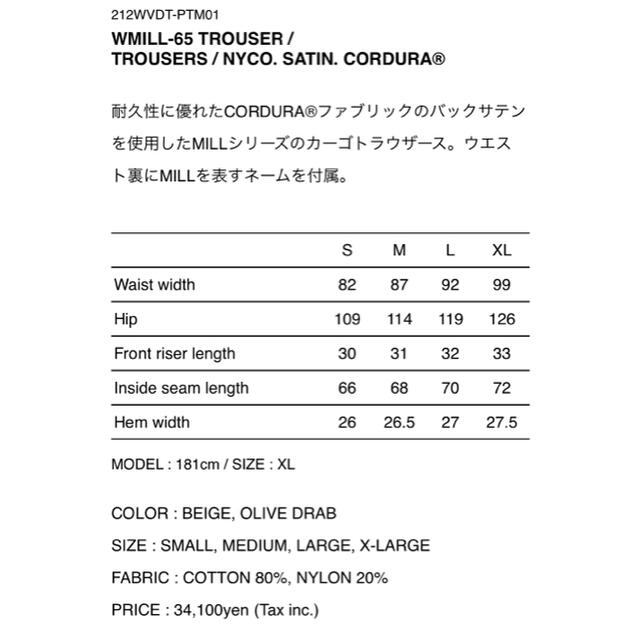 W)taps - wtaps WMILL-65 TROUSER / TROUSERS /S サイズの通販 by