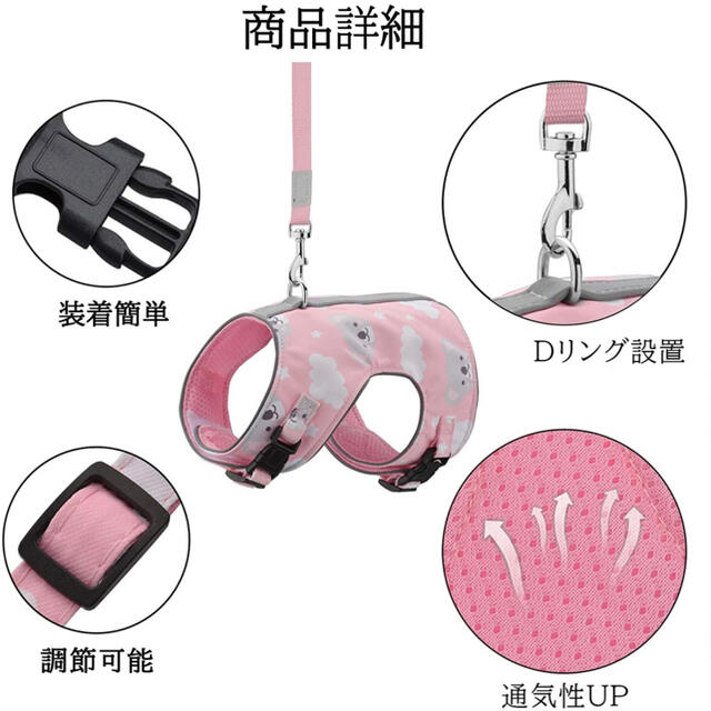 犬 猫 ハーネス コアラ ピンク Sサイズ ハンドメイドのペット(リード/首輪)の商品写真