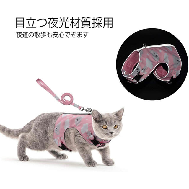 犬 猫 ハーネス コアラ ピンク Sサイズ ハンドメイドのペット(リード/首輪)の商品写真