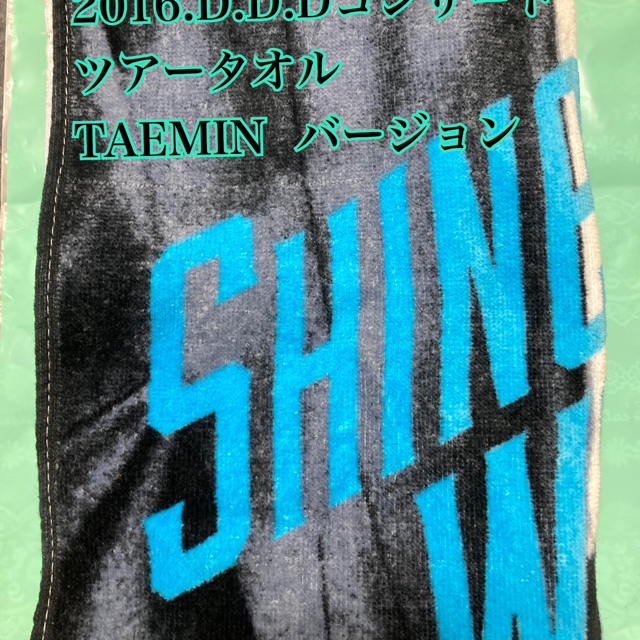 SHINee(シャイニー)のD×D×Dツアータオル＆缶バッジ   TAEMIN エンタメ/ホビーのタレントグッズ(アイドルグッズ)の商品写真