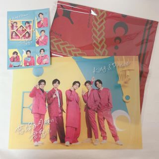 ジャニーズ(Johnny's)のKing & Prince 恋降る月夜に君想ふ 先着特典 非売品(アイドルグッズ)