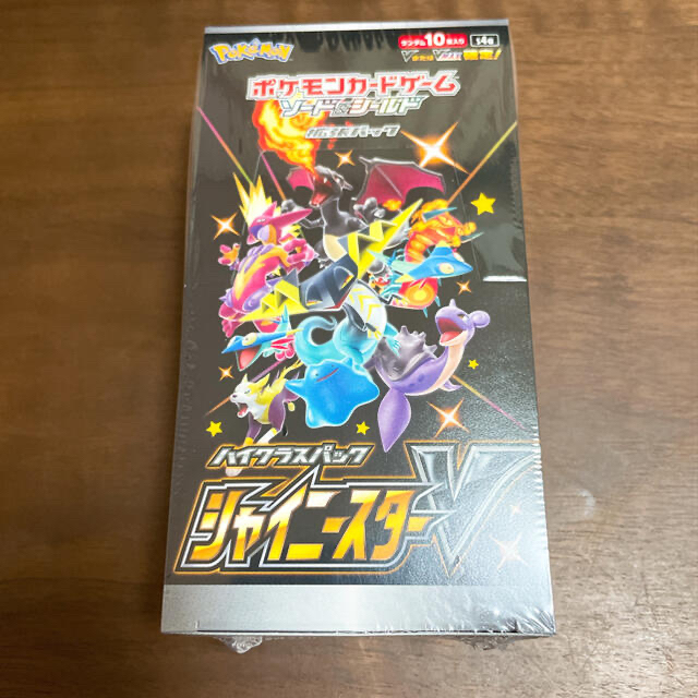 シュリンク付！ポケモンカード フュージョンアーツ シャイニースターV BOX