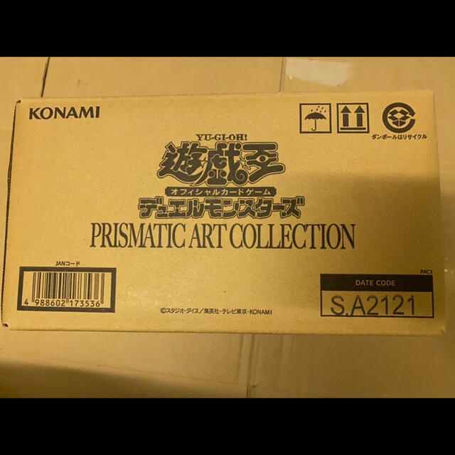 専門モールです 未開封21ボックス シュリンク付 プリズマティック