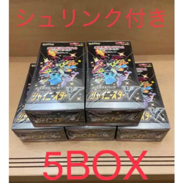 ポケモンカード シャイニースターV シュリンク付き 5BOX