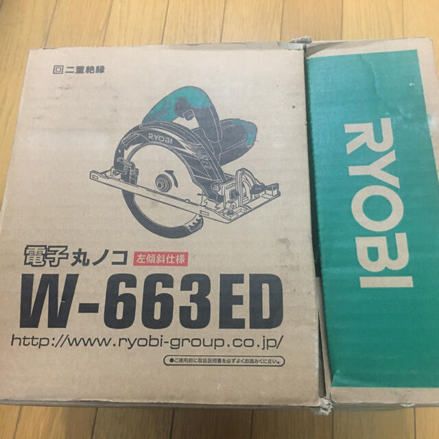 リョービ(RYOBI) W-663ED 電子丸ノコ royal.remax.com.ve