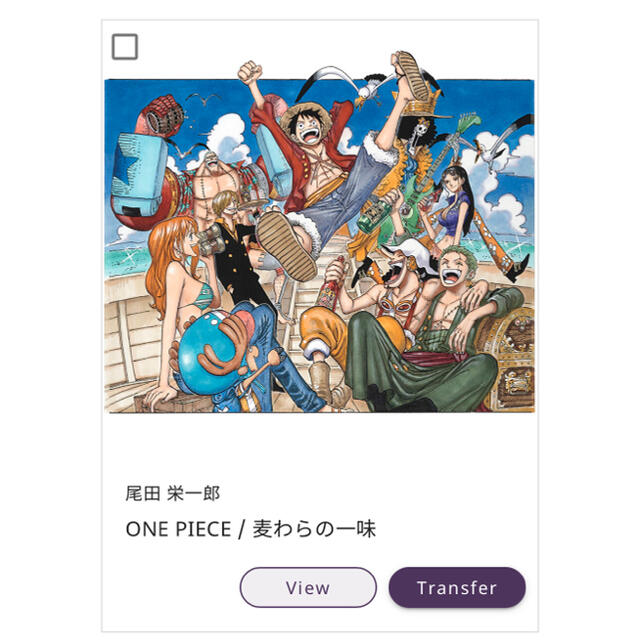 再追加販売 作者不詳/里芋画賛/掛軸☆宝船☆Z-498 - 通販 - www