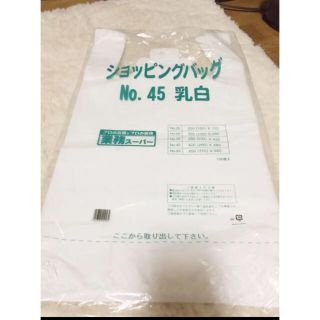 レジ袋LLサイズ　100枚入(日用品/生活雑貨)