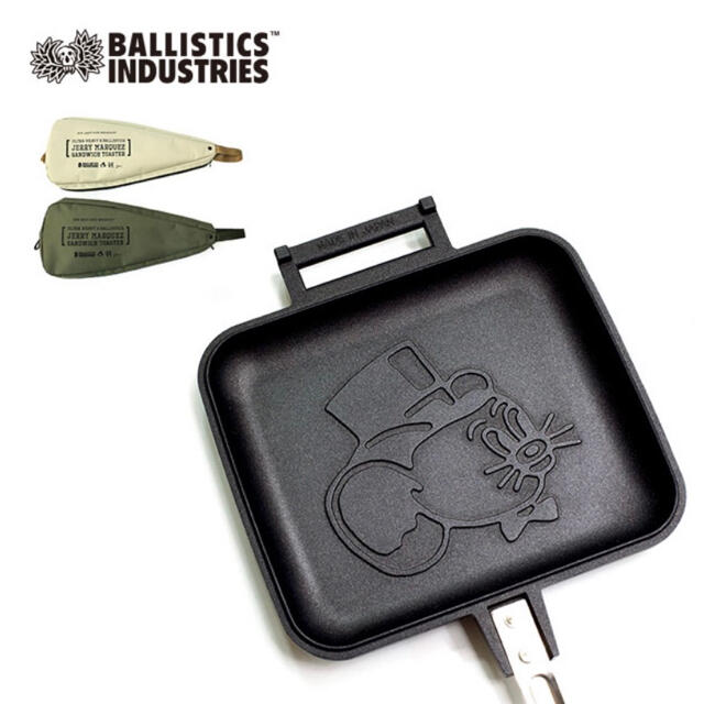 Ballistics バリスティクス JMホットサンドメーカー＆ケース スポーツ/アウトドアのアウトドア(調理器具)の商品写真