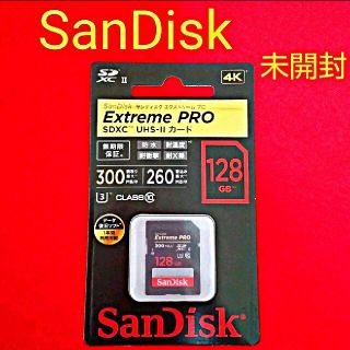 サンディスク(SanDisk)のkaka様、サンディスク UHS-II SDXCカード 128GB 【新品!!】(PC周辺機器)