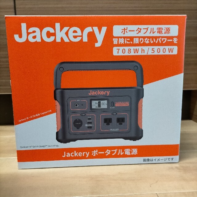 Jackery ポータブル電源 708 大容量