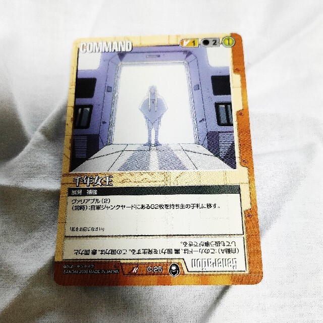 千年女王 エンタメ/ホビーのトレーディングカード(シングルカード)の商品写真