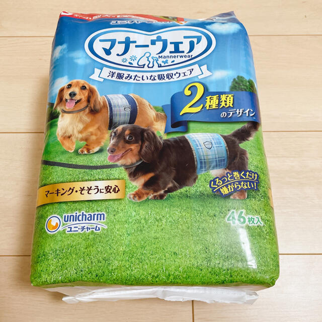 Unicharm(ユニチャーム)の小型犬☆マナーウェア その他のペット用品(犬)の商品写真