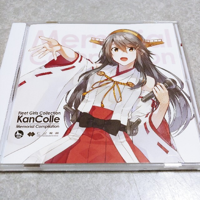 艦隊これくしょん:KanColle Memorial Compilation/艦隊これくしょん 艦隊これくしょん:KanColle Memorial Compilation/艦隊これくしょん
