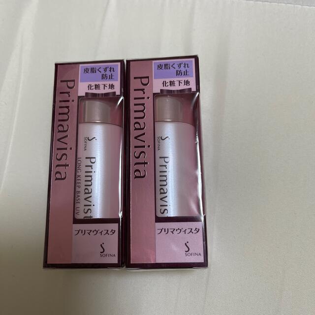 プリマヴィスタ 皮脂くずれ防止 化粧下地 SPF20 PA++(25ml)